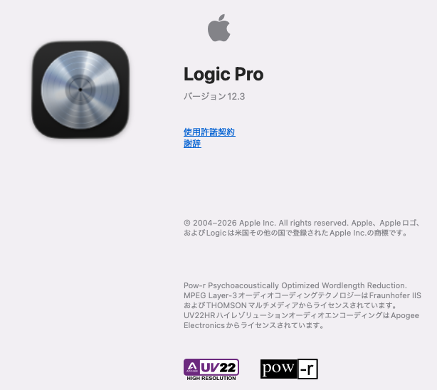 Logic Pro 12.3